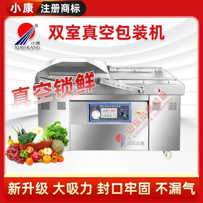茶叶真空包装机玉米真空包装机封口机卤菜藕片预制菜包装设备,清洗/食品/商业设备,其他食品加工设备,淘宝优惠券,粉丝福利购,淘宝优惠卷