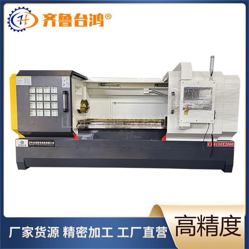 CK6150X2000数控车床云南一机光机大孔径硬轨平床身数控车床