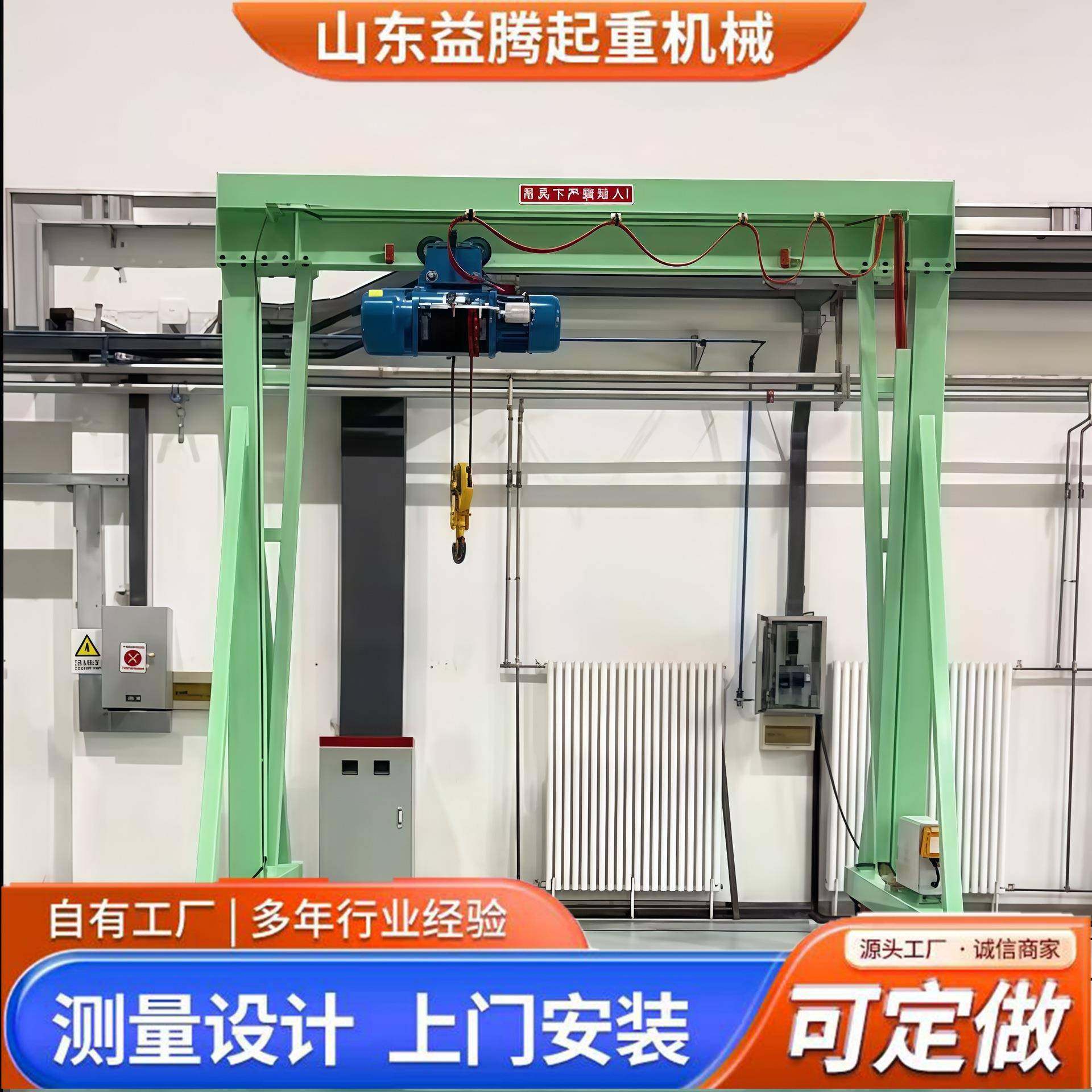 小型移动起重机天吊行吊厂家供应移动式小型1吨电动龙门架,搬运/仓储/物流设备,其他起重搬运设备,淘宝优惠券,粉丝福利购,淘宝优惠卷