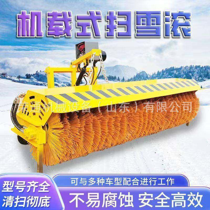 大型扫雪滚刷扫雪机车载式除雪机推雪铲市政道路公路清雪除雪滚,搬运/仓储/物流设备,其他起重搬运设备,淘宝优惠券,粉丝福利购,淘宝优惠卷