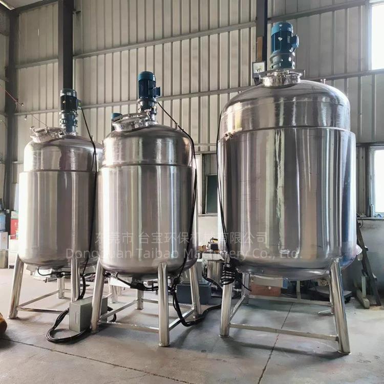 厂家直销电加热恒温搅拌机外盘管蒸馏釜液体搅拌罐发酵酶解斧