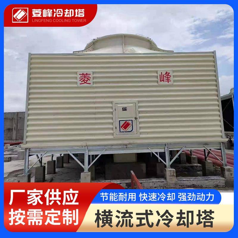 横流式高温方形冷却塔低噪音凉水塔