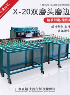 玻璃倒角磨边机快速倒棱磨边机LOWE除膜磨边机