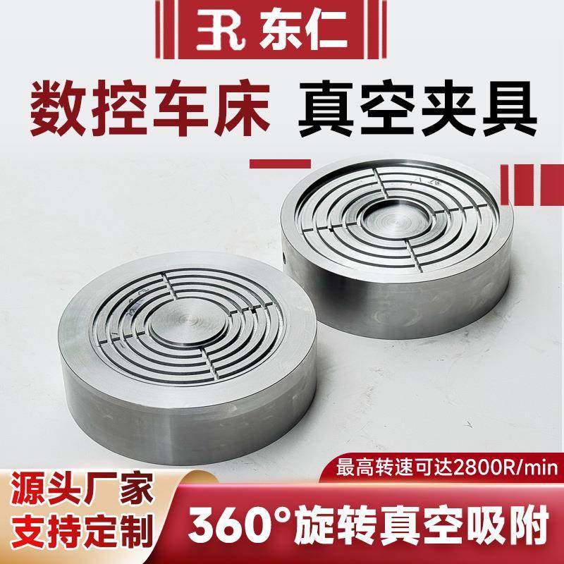 数控车床60度旋转真空吸盘排刀机旋转真空夹具气动夹具圆环圆片,搬运/仓储/物流设备,其他起重搬运设备,淘宝优惠券,粉丝福利购,淘宝优惠卷