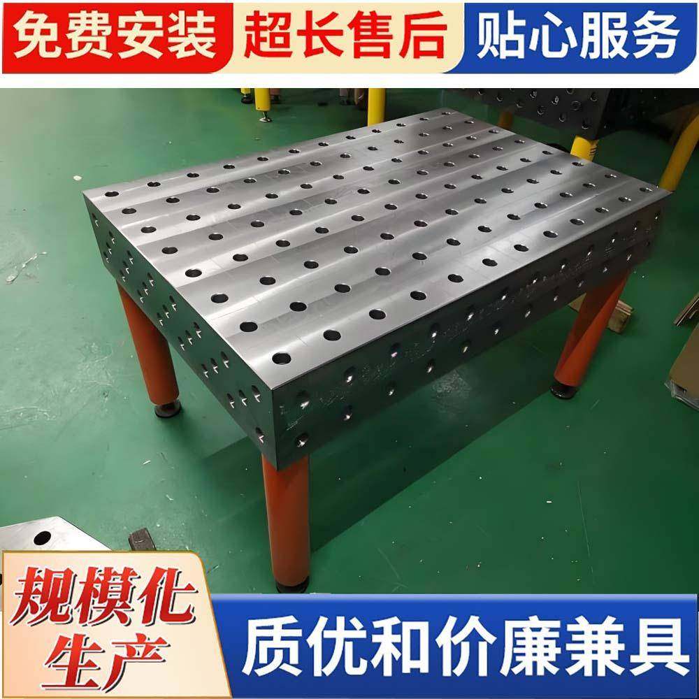 三维柔性焊接平台多孔工装夹具三维焊接平台机器人自动化工装平台,搬运/仓储/物流设备,其他起重搬运设备,淘宝优惠券,粉丝福利购,淘宝优惠卷