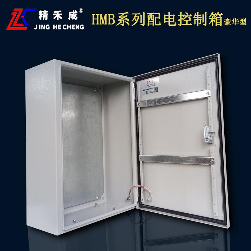 牌HMB系列壁挂式防水配电箱厂家直销成套光伏汇流箱并网箱