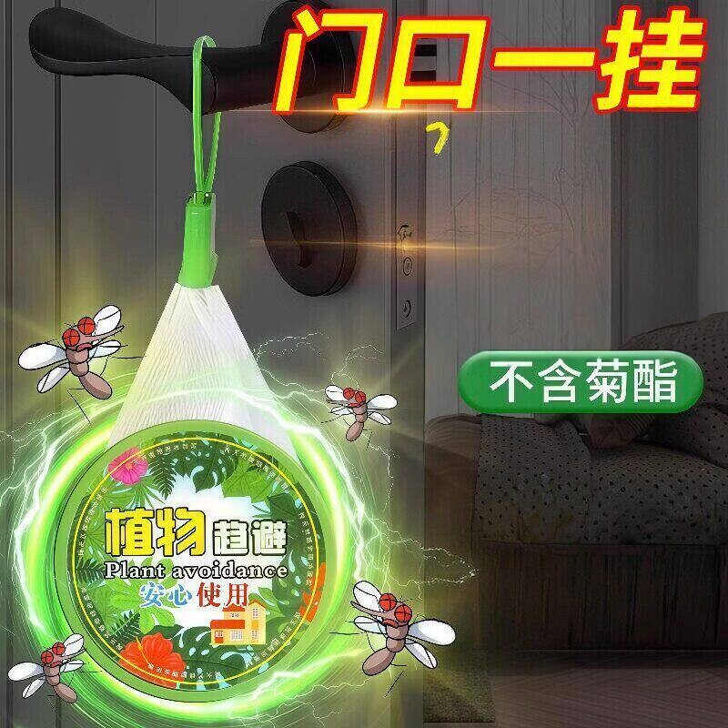 驱蚊香薰蜡片强效室内门口灭蚊