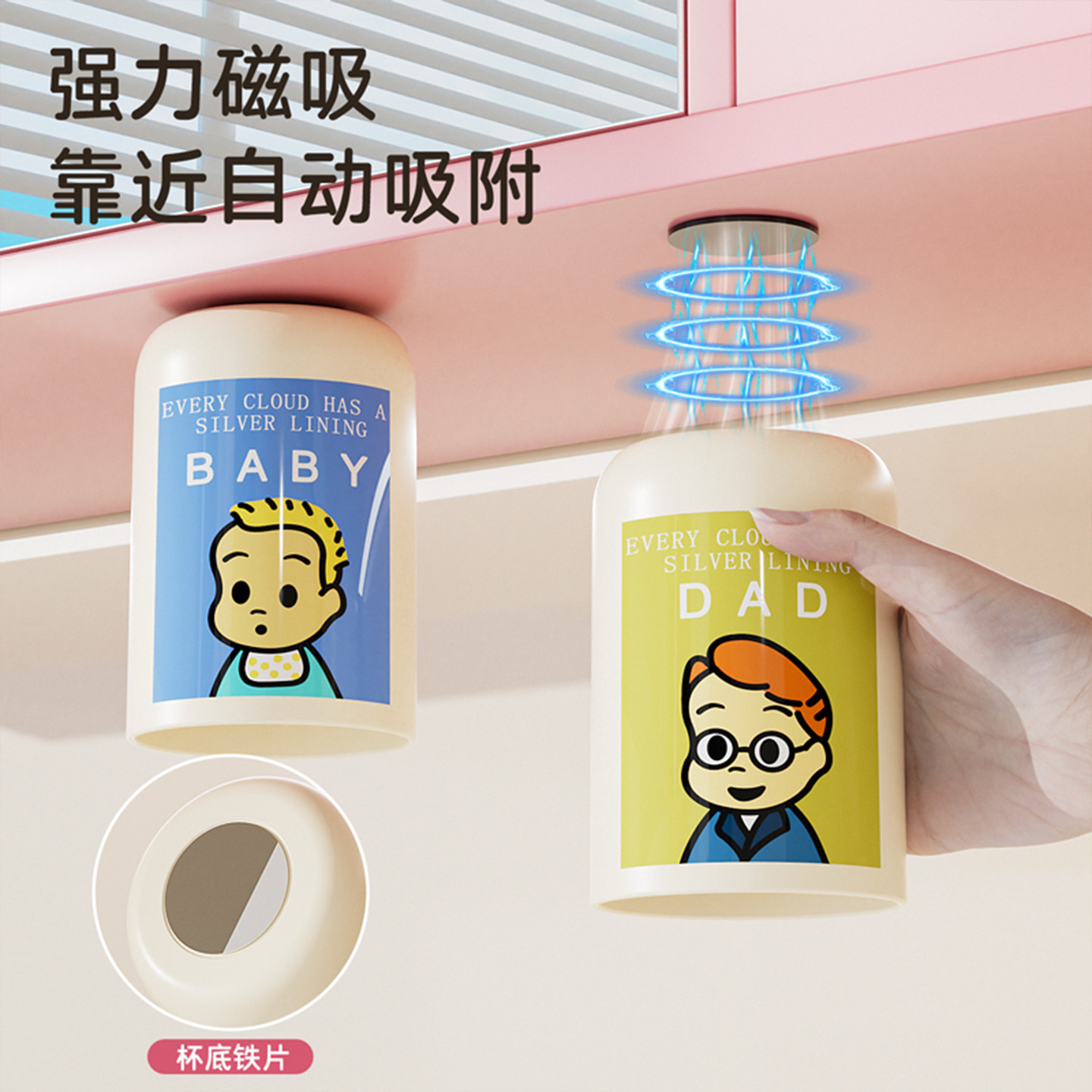 可爱磁吸漱口杯壁挂免打孔儿童防霉洗漱杯牙刷置物架宿舍牙杯情侣