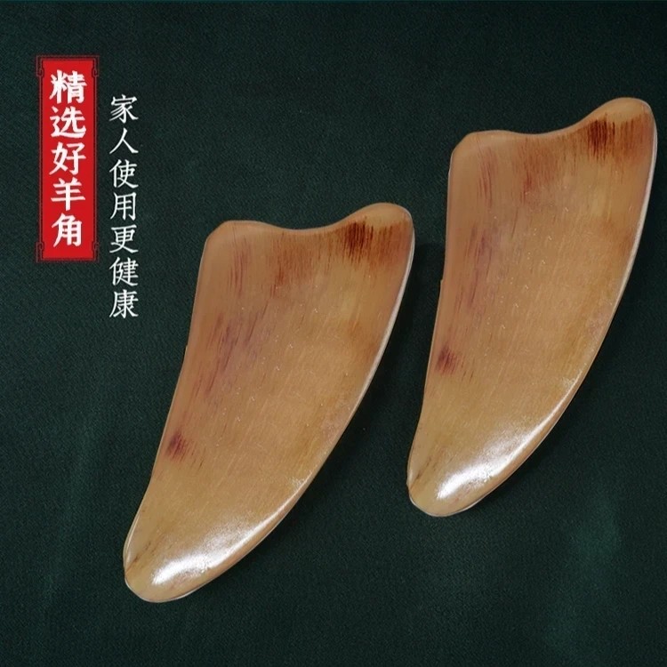 刮痧颈椎背部牛羊角经络按摩板