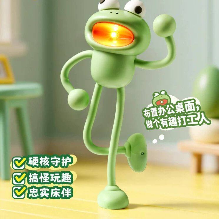 百变萌趣青蛙小夜灯可爱创意DIY造型儿童卧室床头灯桌面摆件支架