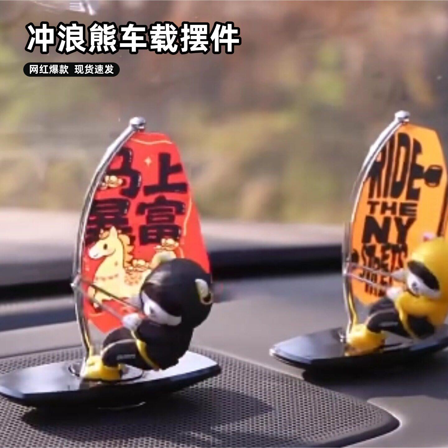 2026新款创意汽车摆件冲