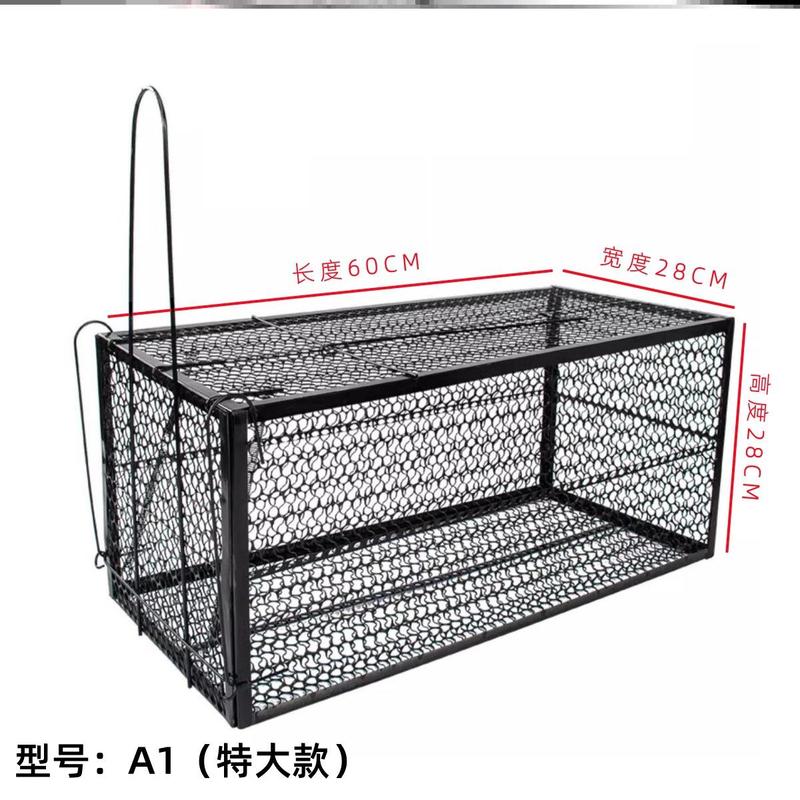 神器养鸡舍养殖场防黄鼠狼诱抓捕硫磺驱赶的克星不伤家畜
