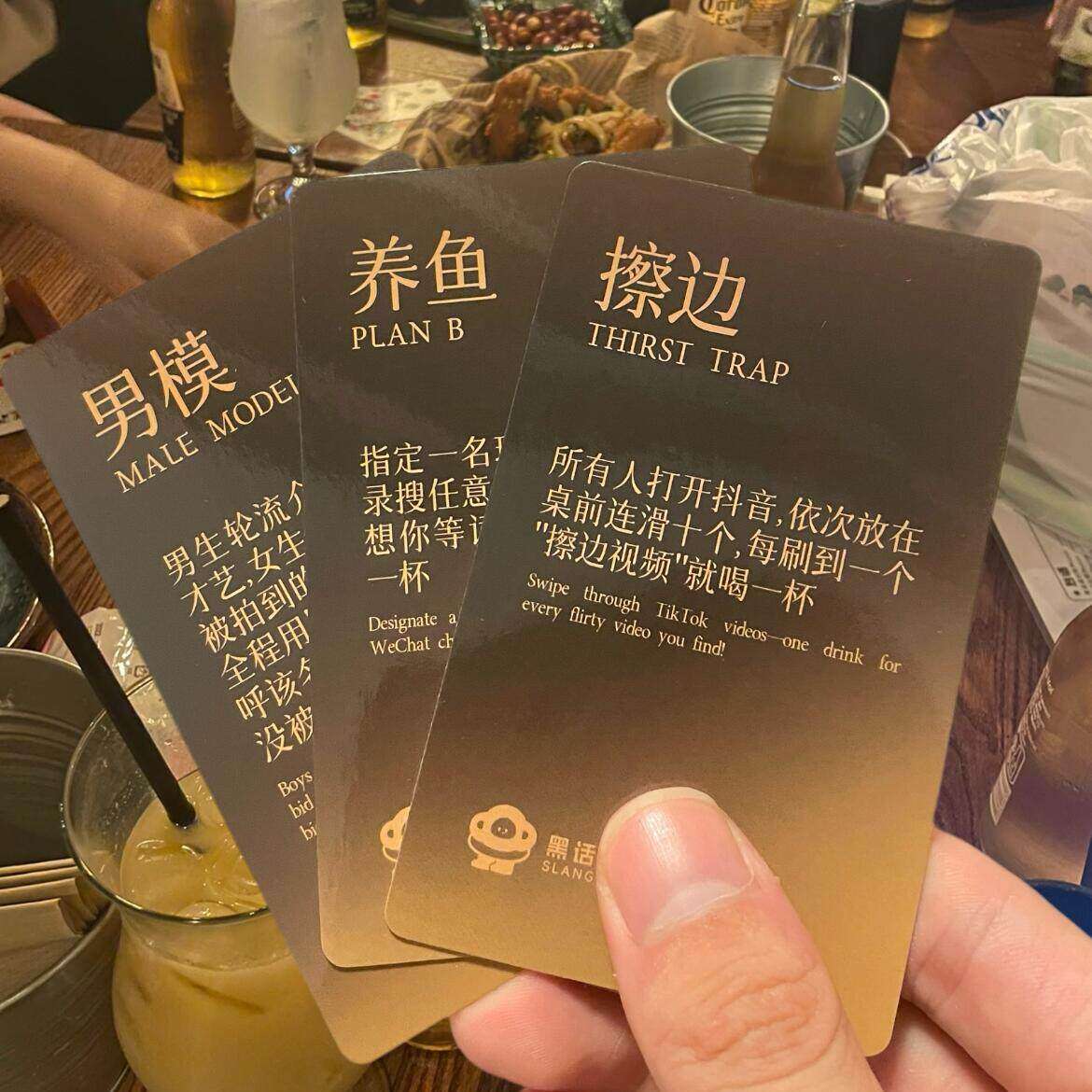 暧昧酒桌卡牌桌游情侣酒吧KTV聚会派对多人互动喝酒桌游戏道具