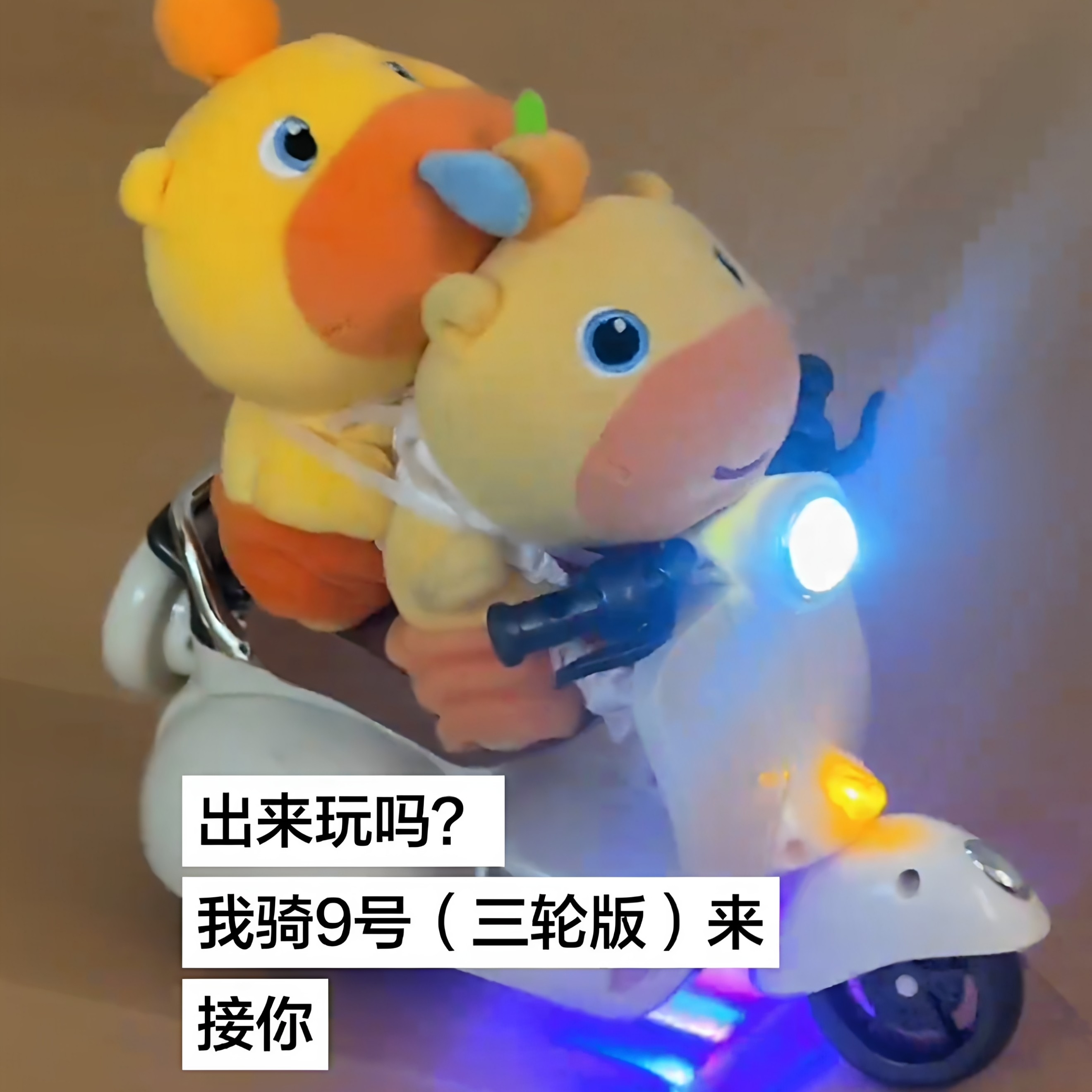 正版噜噜机车玩偶可爱水