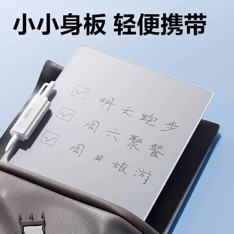 儿童无墨书写智慧板学生草稿本可擦画画白板不易留痕备忘录写字板