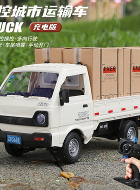 d12顽皮龙五菱宏光迷你遥控车小货车mini面包车玩具汽车rc漂移车