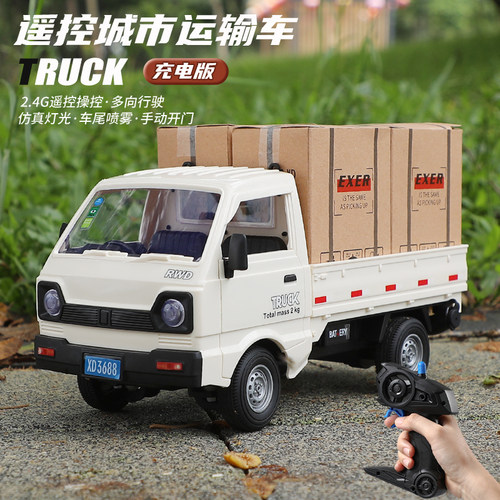 d12顽皮龙五菱宏光迷你遥控车小货车mini面包车玩具汽车rc漂移车