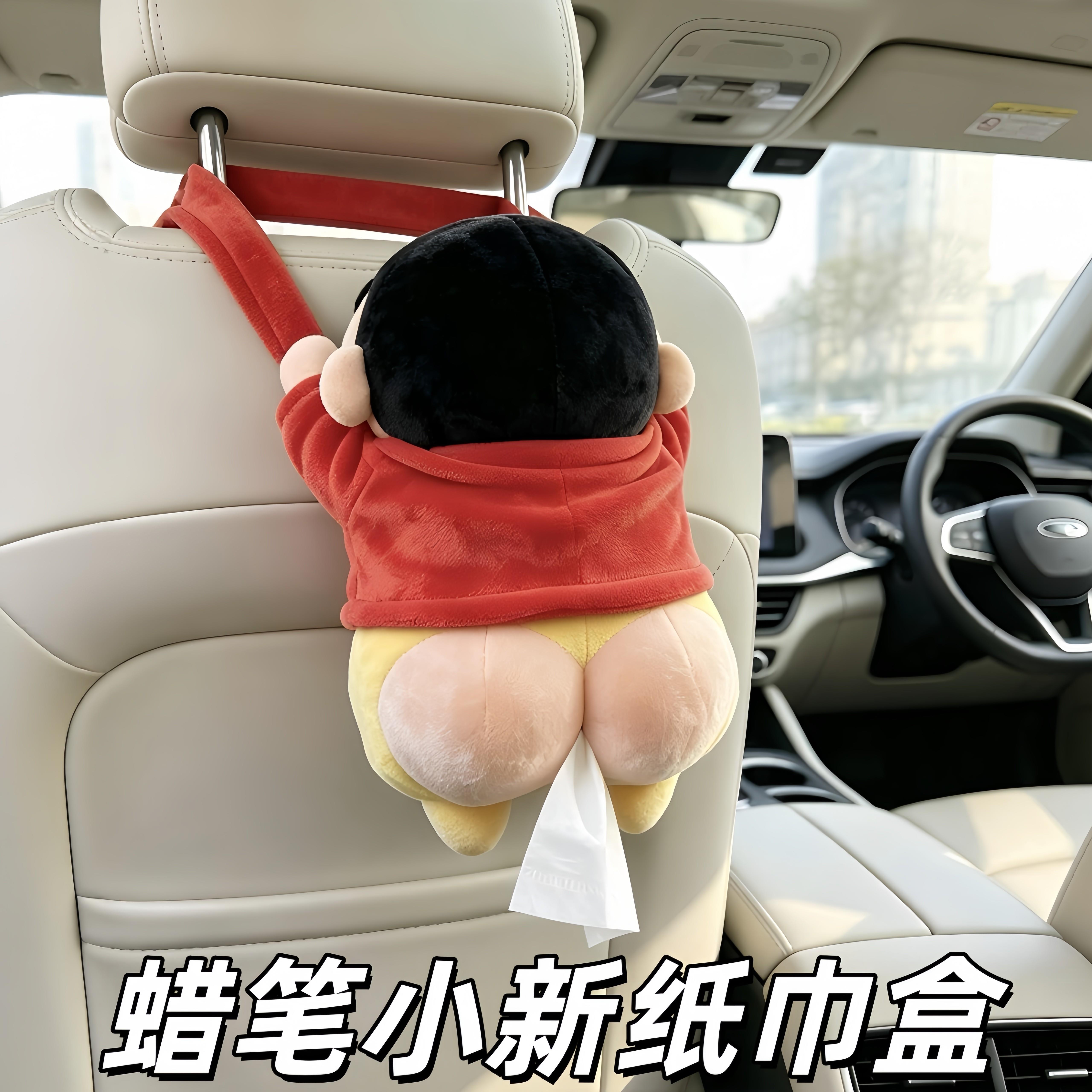 蜡笔小新车载纸巾盒2026
