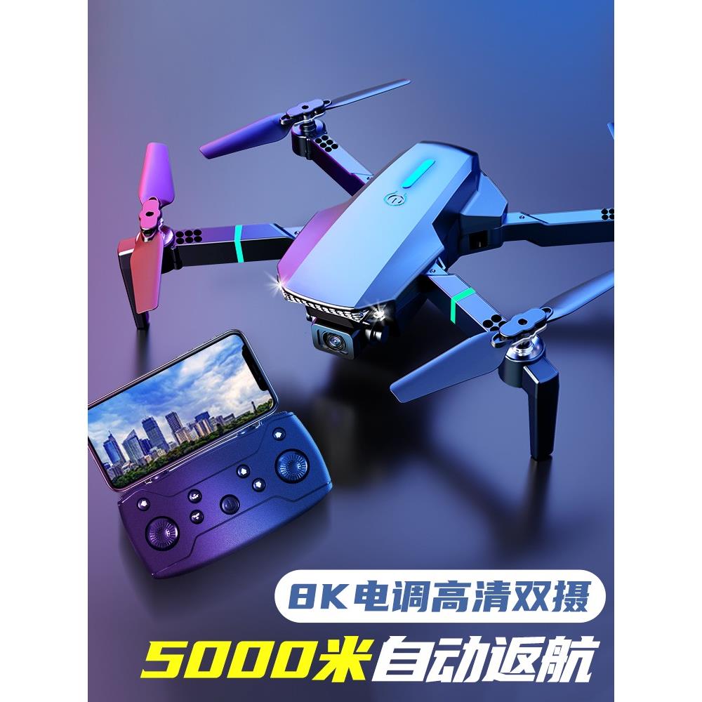 无人机热销榜专业高清航拍小学生入门迷你飞行玩具遥控飞机礼物