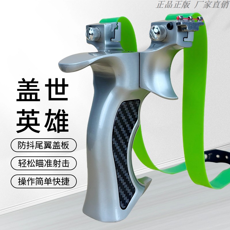 弹弓高精度枪式斑鸠王子440C不锈钢快压夹片新手大威力新品弓