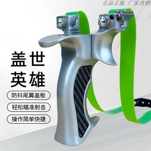 弹弓高精度枪式斑鸠王子440C不锈钢快压夹片新手大威力新品弓