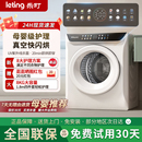 乐町衣物护理机家用小型烘干机滚筒式 全自动杀菌干衣机非洗衣机