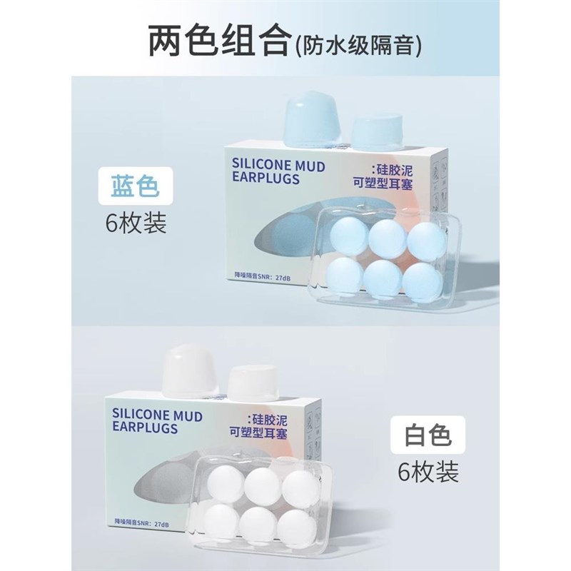 德国游泳耳塞防水专业防中u耳炎硅胶防进水夏玩水神器洗澡洗头护