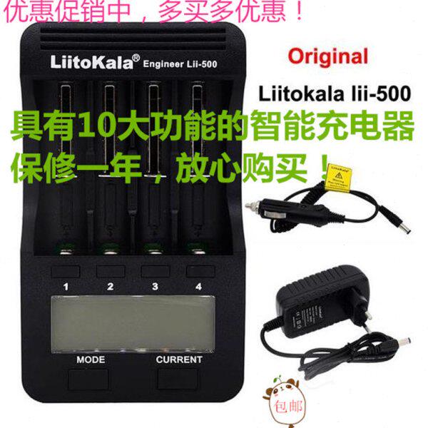 18650容量7号5号电池充电器li测试仪i50C310 同 充电器-00B