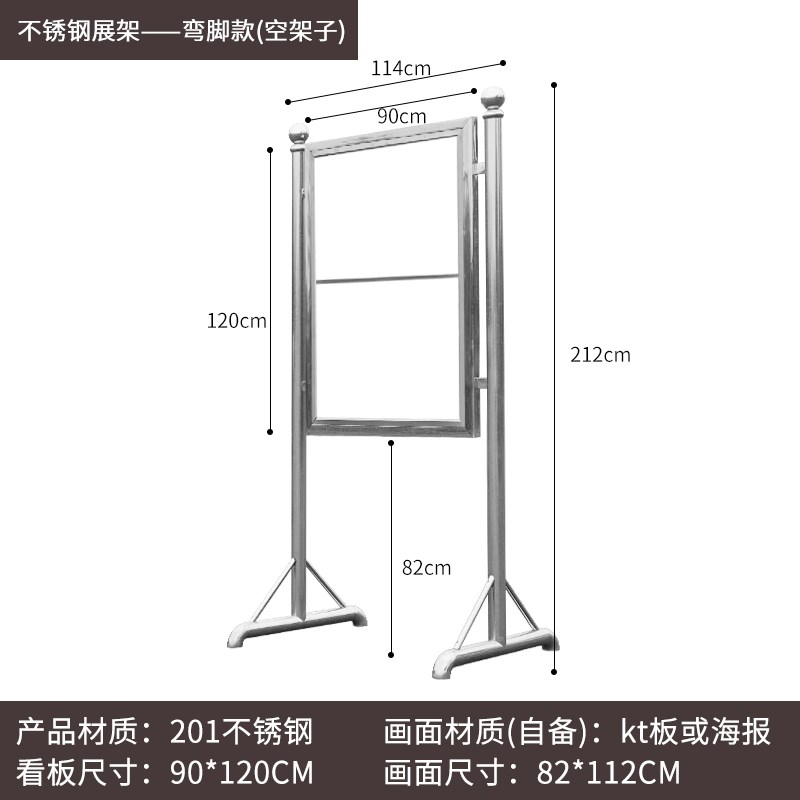 定制不锈钢宣传栏公告栏警示z公示栏告知栏信息展板宣传架户外牌