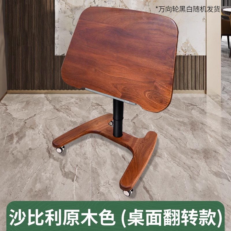格帕乌檀实木h收纳折叠移动升降懒人床边桌小户型沙发学习办公书