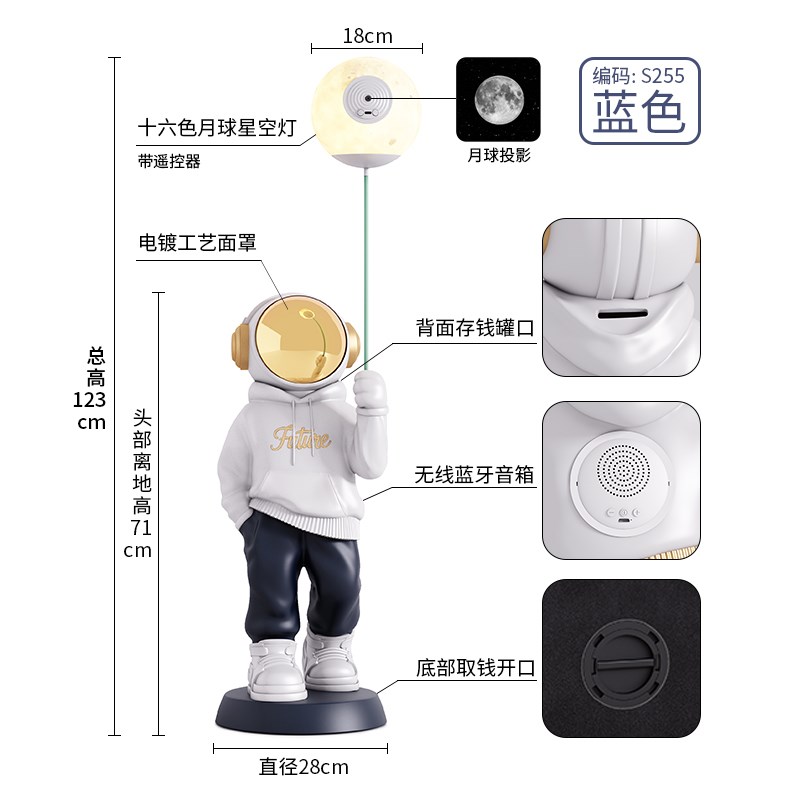 宇航员落地摆件客厅电视u柜旁装饰品乔迁新居礼物大型落地摆件