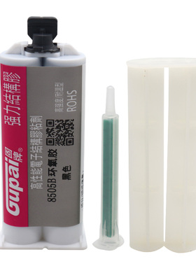 固牌环氧树脂AB胶黑色透明胶快干粘金属塑料陶瓷木材石头强力胶电