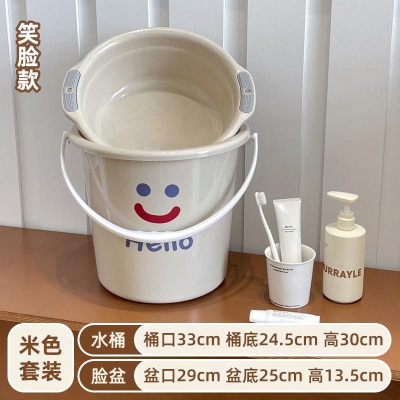 寝室生活a用品脸盆水桶住校生大学生开学高中初中宿舍好物军训