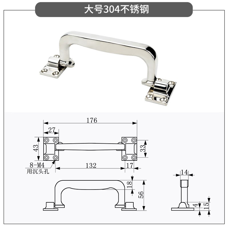 重型304不锈钢折叠拉手t工业机械门活动把手逆变器设备箱实心提手