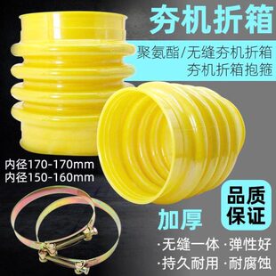 皮套机防护箱折配件橡胶套打夯电动加厚冲击 防尘罩汽油伸缩夯罩