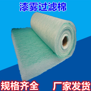 PA50漆雾过滤棉阻漆网漆雾毡油B漆房过滤棉烤漆房地棉地沟棉玻璃