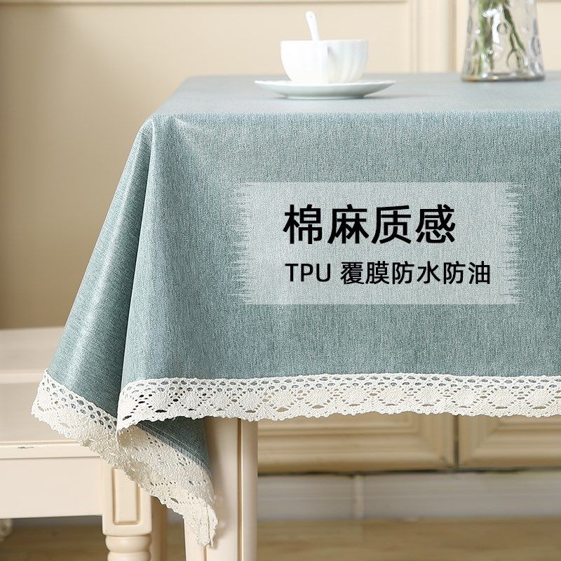 桌布防水防油免洗i2025新款轻奢高级感茶几餐桌长方形棉麻布艺台