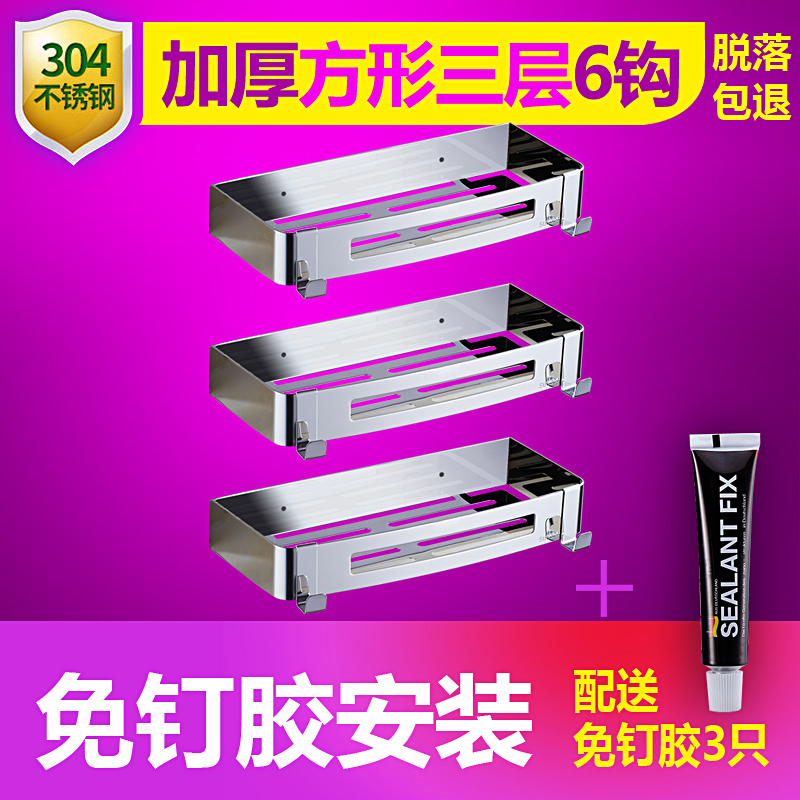 免打孔浴室置物架卫生间转角冲凉淋浴房置物架304V不锈钢厕所收纳