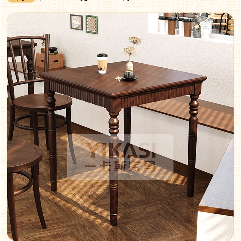 复古风咖啡厅实木桌椅组合民宿西餐厅休闲桌子P甜品店商用酒馆椅