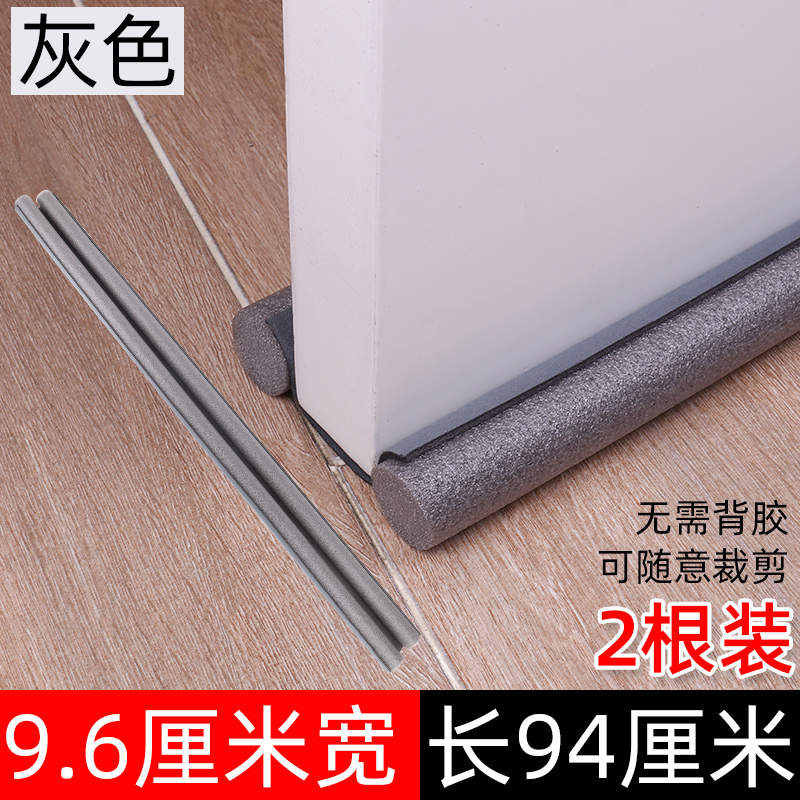 大门门缝门底密封条卫生间门底防漏水房间L门底防漏光挡风隔音神