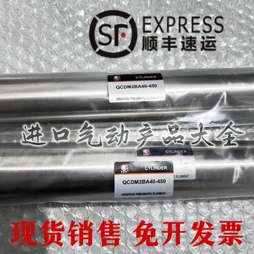 12PC/CM75M2QCDX50210/B25S/2B新20040-//5150气缸A3益Q0上海///