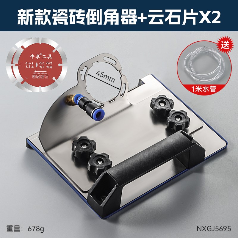 高效切割角磨机倒角器 100型新款瓷砖45度切角器磁砖固Z定切割支