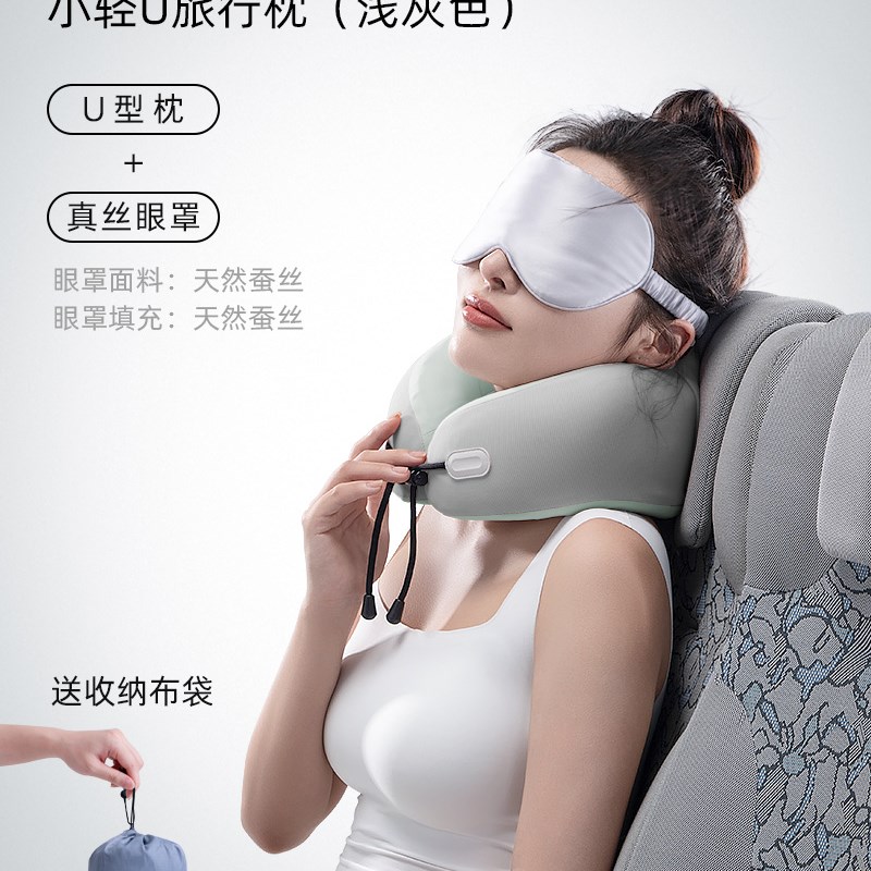 u型枕旅行睡觉飞机护颈枕长途高铁坐车神器脖子支撑枕Yu形枕头便
