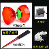 五儿童双头初学者专校园扯铃轴顺和老人防摔一轴空竹卖空竹学生