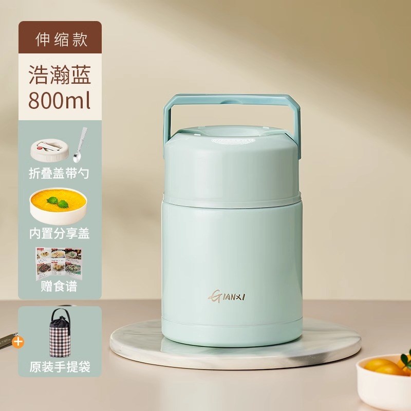 2024新款天喜焖烧杯3r16不锈钢家用上班族学生汤杯焖烧罐子保温饭