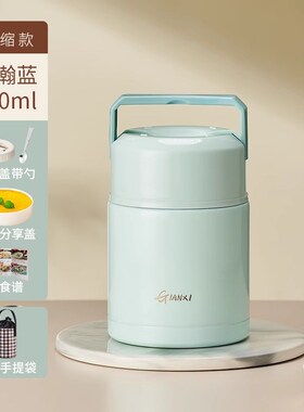 2024新款天喜焖烧杯3r16不锈钢家用上班族学生汤杯焖烧罐子保温饭