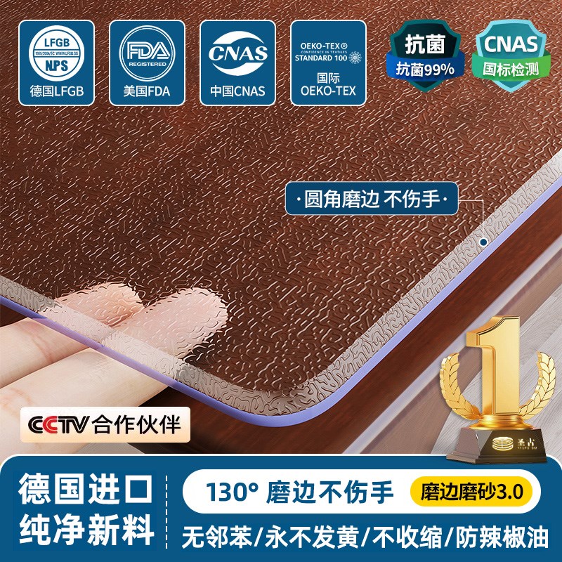 桌布免洗防水防油l透明桌垫餐桌面保护垫茶几无味高档软玻璃防烫