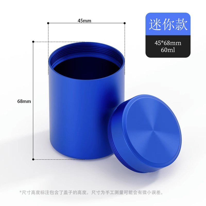 褐色铝合金密封茶叶罐小r包装空盒储存迷你便携装茶的罐子收纳盒