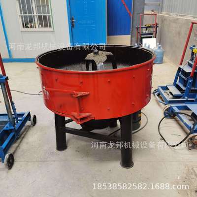 厂家直销 工地混凝土搅拌机 强制式搅拌机 平口水泥搅拌器