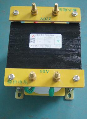 上海楷奇BK-1000VA控制变压器交流220V380V转220V110V36V24V铜